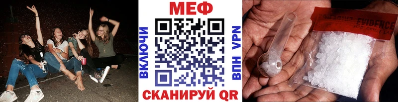 Купить наркотик аптеки Порхов Alpha PVP Cocaine Мефедрон ЭКСТАЗИ Бошки Шишки