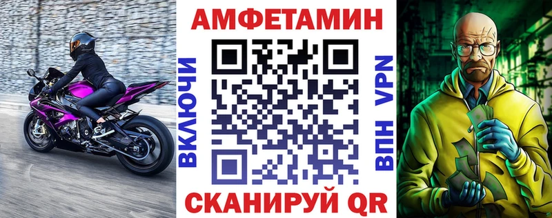 Амфетамин 97%  Порхов 