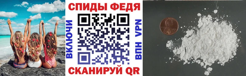 АМФ Розовый Порхов