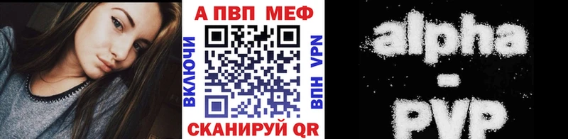 что такое наркотик  Порхов  Alpha PVP крисы CK 