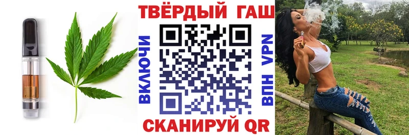 Cannafood марихуана  Порхов 