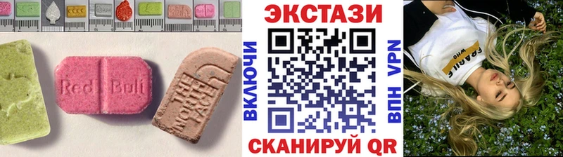 ЭКСТАЗИ Дубай  Порхов 