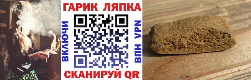 магазин  наркотиков  Порхов  ГАШ VHQ 