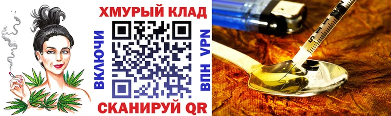 Героин белый Порхов