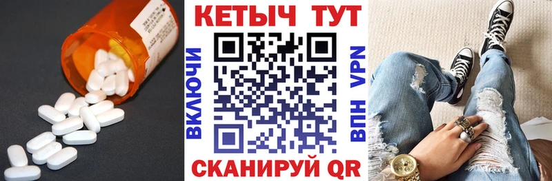 гидра tor  Порхов  Кетамин VHQ  сколько стоит 