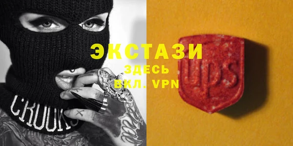 бутик Аркадак