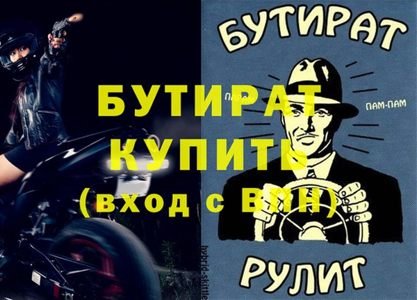 бутик Аркадак