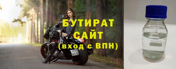 бутик Аркадак