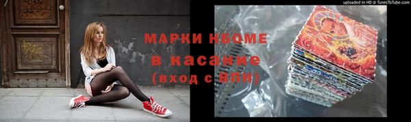 бутик Аркадак