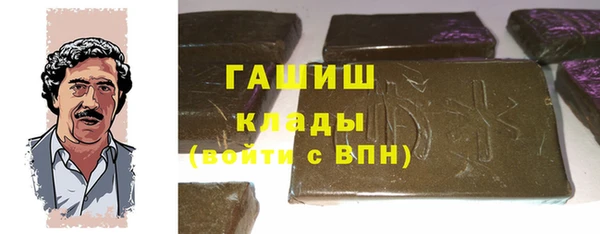каннабис Армянск