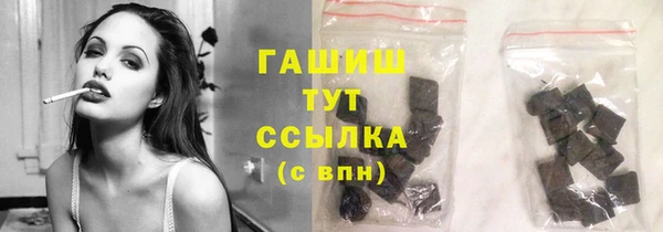 бутик Аркадак