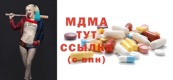 бутик Аркадак