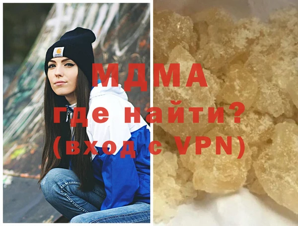 мдма Арсеньев