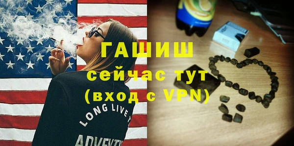 бутик Аркадак