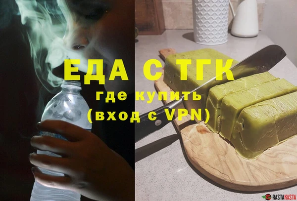 бутик Аркадак