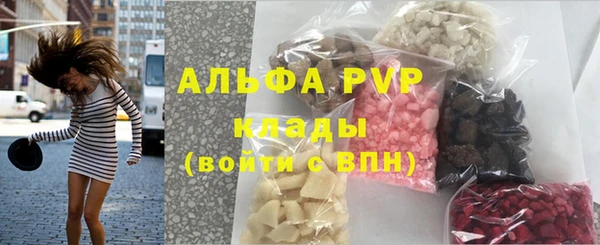 каннабис Армянск