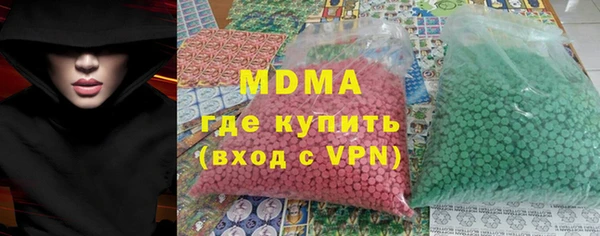 мдма Арсеньев