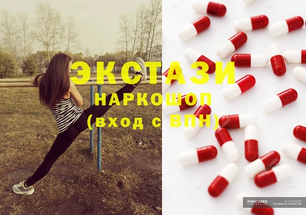 каннабис Армянск