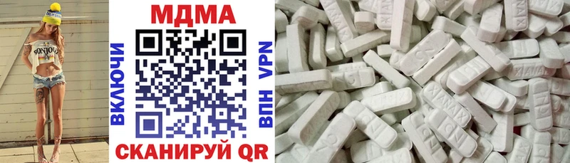 гидра как войти  Порхов  MDMA VHQ 