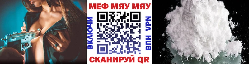 Меф VHQ  Порхов 