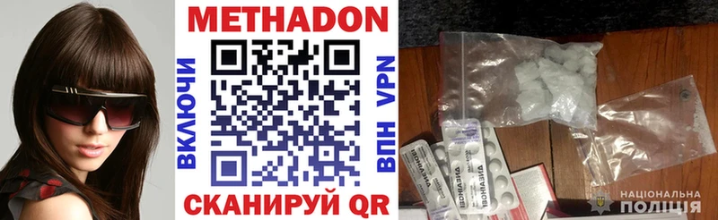 продажа наркотиков  shop состав  Метадон белоснежный  Порхов 