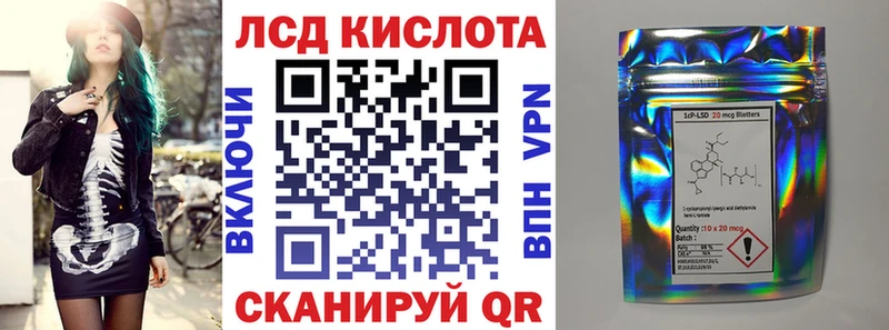 Марки N-bome 1,5мг Порхов