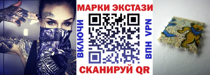 Марки NBOMe 1,5мг  МЕГА ССЫЛКА  Порхов 